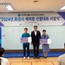 화성국민체육센터 이미지