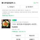 통나무카페 이미지