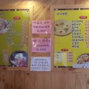 고강빈대떡 이미지