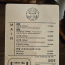 제주 시청맛집 데이트 양갈비 바바램 모듬구성 맛있다
