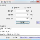 현풍농협주유소 이미지