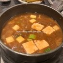 횡성참한우셀프식당