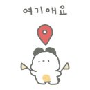 요거트아이스크림의정석탕정점