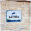 신세계 카센터 이미지