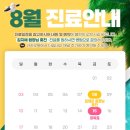 더숨내과의원 이미지