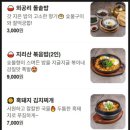 동인숯불가든 | 양산회식 양산고기집 지리산숯불가든 양산 흑돼지 구워주는 집