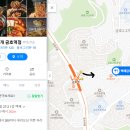 백채금호역점 이미지