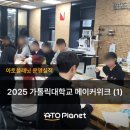 아토플래닛