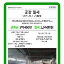 봉수대로 4 이미지