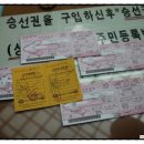선촌여객터미널 이미지