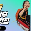 마곡S태권도
