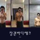 이레짐 이미지