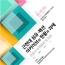 대구섬유박물관 이미지