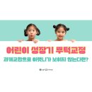 센텀어린이치과의원 이미지