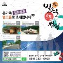 별고을오토캠핑장 이미지