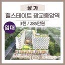 광교더빛나부동산공인중개사사무소 이미지