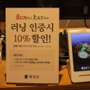 술술국밥