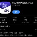 캐논 셀피 CP1500 사용법｜포토프린터 연결부터 스티커 출력 후기까지