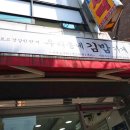 우리동네김밥가게 이미지