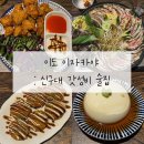 광명로 361번길 네이버블로그