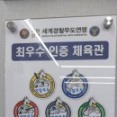 글로리어스 짐 이미지