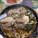 감미옥 | 계양구맛집 감미옥 계양점 후기