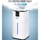 H2700 이미지