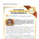 경전유치원 이미지