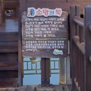 섬진강기차마을 로즈홀 | 곡성 섬진강 기차마을 세계장미축제 개화현황 야간 데이트 나들이 주차 행사 정보