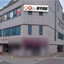 파두스당구클럽
