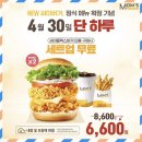 버거플렉스 이미지