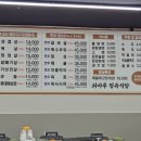 증평식당 이미지