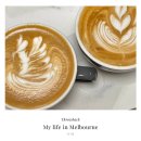 바리스타 | [호주] 멜버른 임팩트 어학원 바리스타 코스 후기, Bar 영어 프리토킹 수업