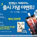 커피앤톡 이미지