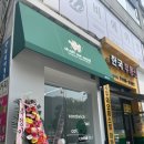 위샌드 We sand 이미지