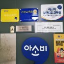 미사강변북로55번길 이미지