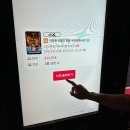 ALO안경 용산아이파크몰점 | CGV 용산아이파크몰 귀멸의 칼날 무한성편 4DX 후기, 주차장에서 영화관 가는 법