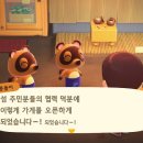 너굴상점 이미지