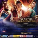 CGV송파 이미지