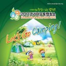 코리아오토 이미지