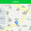 지현헤어탑