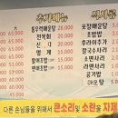 베스킨라빈스서산예천점