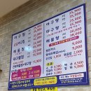 아구세상 익산본점 | 익산 어양동 가성비 아구찜 해물찜 아구세상 익산본점