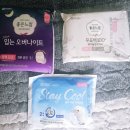 유한킴벌리 '달다방'생리대 무료샘플 꿀팁(내돈내산 후기)