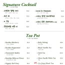 쉼카페 이미지