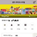 데스트로커피