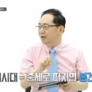 고려 현종의 개고생 다이나믹한 피난길 이미지