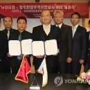 남양무역 이미지