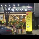 막창사냥꾼 이미지