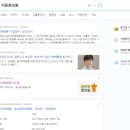 이준한의원 이미지